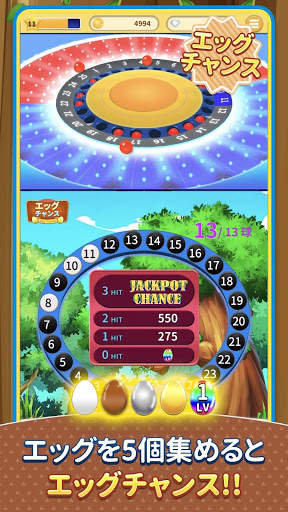 ビンゴランド 【メダルゲーム】 - BINGO LAND ボール抽選ゲーム screenshot 5
