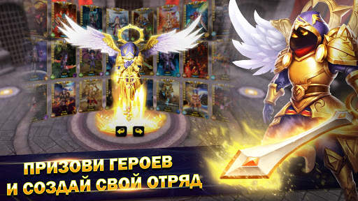 Мастера Снов скриншот 3