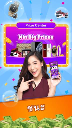Lucky Toss 3D -Toss & Win Big screenshot 1