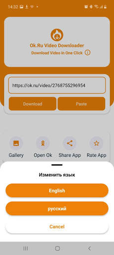 Downloader for OK-RU screenshot 3