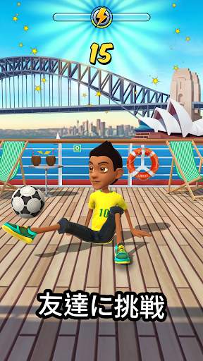 Kickerinho World screenshot 2