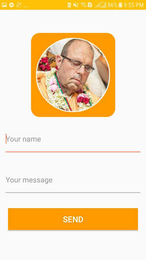 Nitya Guru Kripa screenshot 1