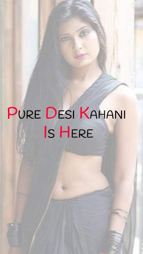 Desi Kahani screenshot 1