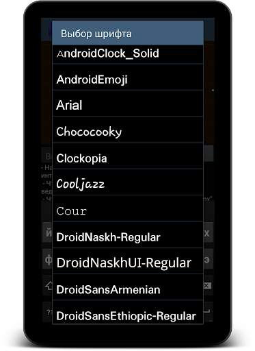 FP sDraw (Drawing app) screenshot 15