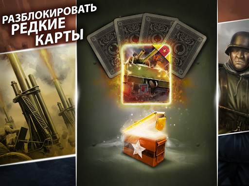 SIEGE: World War II скриншот 11