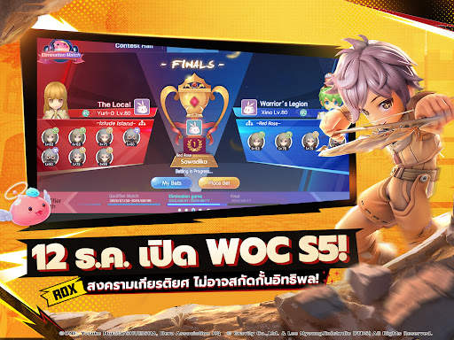 Ragnarok X: Hyper Return screenshot 10