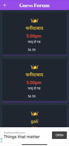 Gold Satta King screenshot 4