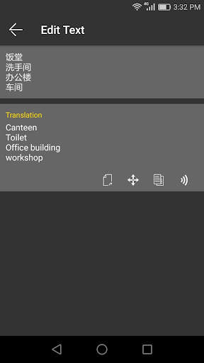 Photo Translator screenshot 3