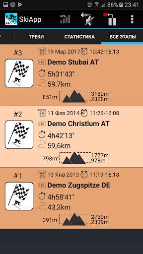 SkiApp LITE - Лыжный компьютер скриншот 4