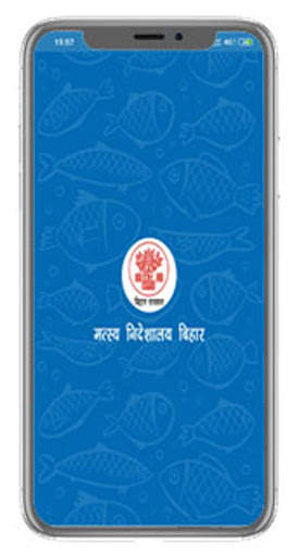 DOFAHD BIHAR screenshot 3