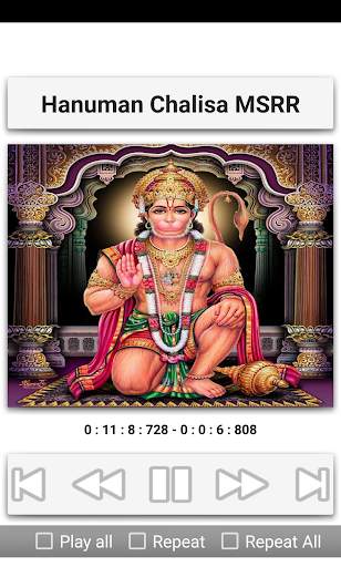 Sundara Kanda screenshot 2