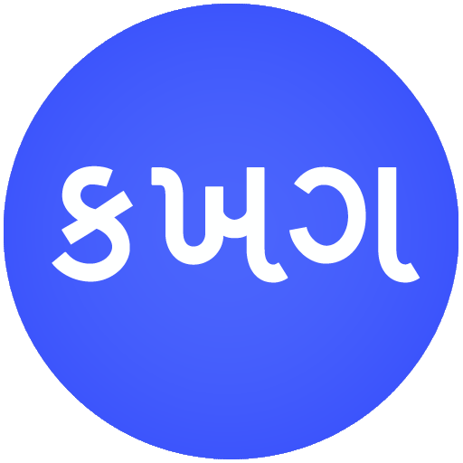 View In Gujarati icon