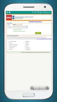 Aadhaar Card Status screenshot 4