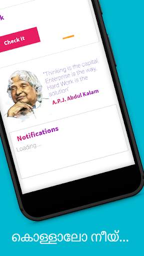 Qone Malayalam Quiz screenshot 8