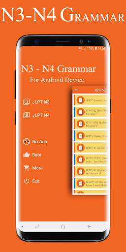 JLPT N3, N4 screenshot 1
