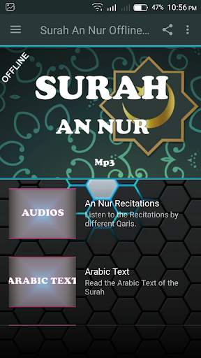Surah An Nur Offline Mp3 screenshot 1