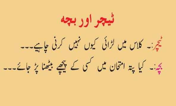 Funny Jokes 2019 screenshot 3
