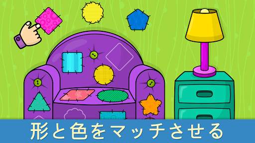 Bimi Boo形と色 screenshot 6