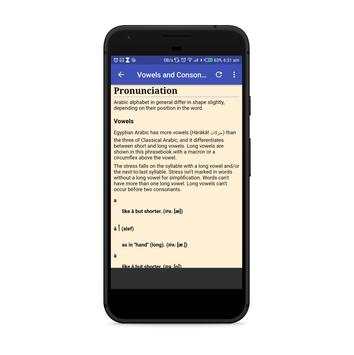Egyptian Arabic screenshot 3