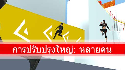 Parkour GO screenshot 2