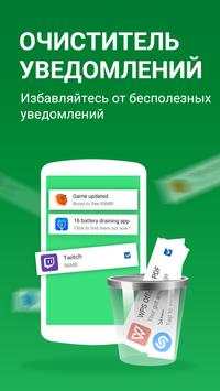 MAX Cleaner - Antivirus, Phone Cleaner, AppLock screenshot 5