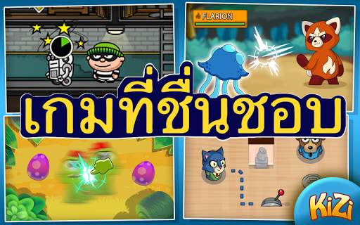 Kizi – เกมสนุกฟรี! screenshot 2