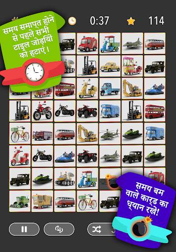 Onnect - जोड़ी मिलान पहेली स्क्रीनशॉट 12