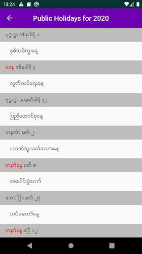 Shwe Myanmar Calendar screenshot 4