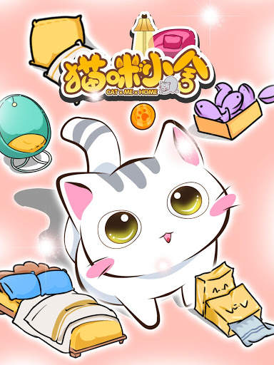 My Cat Home - Design My Dream Home! screenshot 6