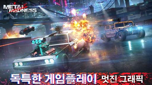 Metal Madness: PvP 슈팅 게임 screenshot 2
