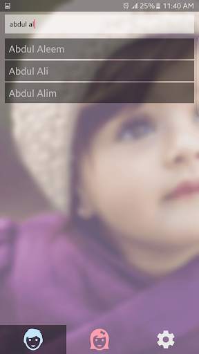 Islamic Baby Names скриншот 6