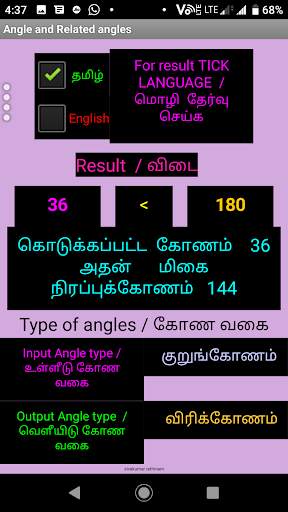 Angle and Related Angle screenshot 4