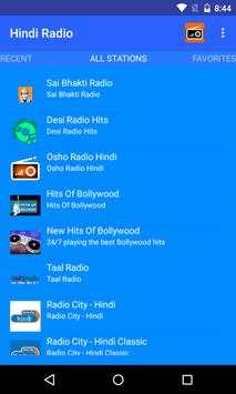 Hindi Radio screenshot 1
