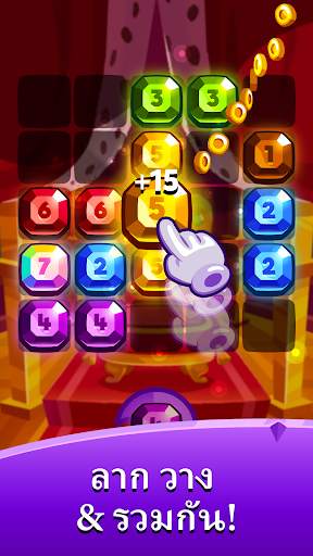 Bubbu Jewels (อัญมณี Bubbu) screenshot 6