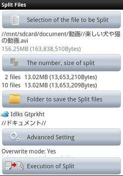 File Join and Split screenshot 2