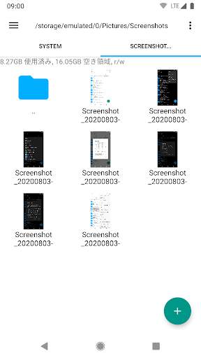 Root Explorer screenshot 8