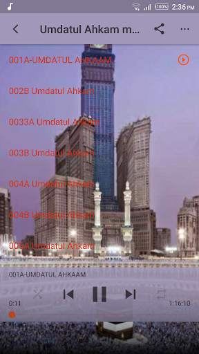Sheikh Jafar Umdatul Ahkam mp3 offline (3) screenshot 1