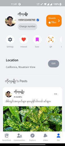 Htwet Toe screenshot 7