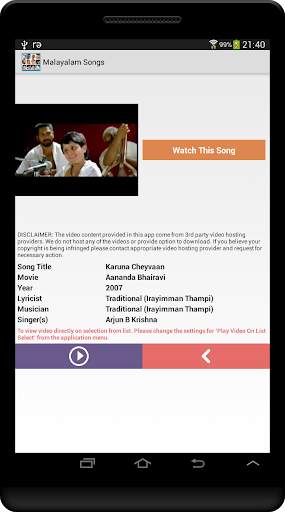 Malayalam Songs screenshot 5