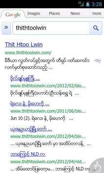 MyanBrowser screenshot 3