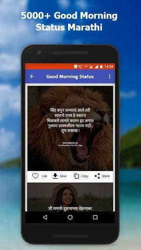 UApp - Short Video, Best Quotes & Status screenshot 7