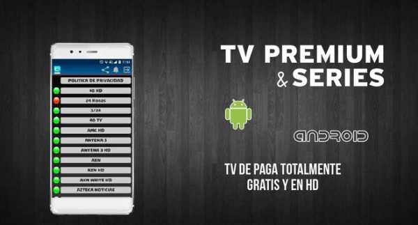 Tv Cable screenshot 1