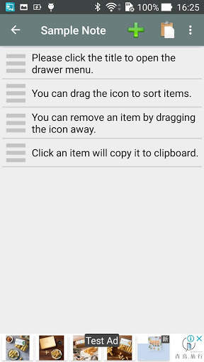 My Quick Note screenshot 3