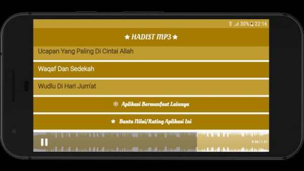 Hadist MP3 स्क्रीनशॉट 5
