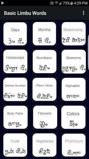Basic Limbu Words screenshot 1
