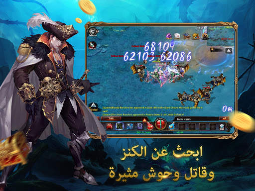 Conquer Online - MMORPG Game 13 تصوير الشاشة