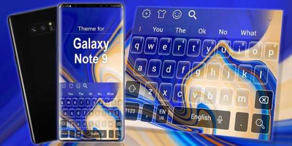 Keyboard For Galaxy Note 9 स्क्रीनशॉट 5