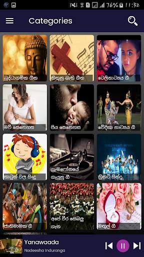 Sinhala Songs 2020 screenshot 5