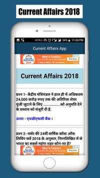 Current Affairs App скриншот 7