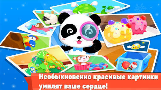 Находим отличия - для детей скриншот 5